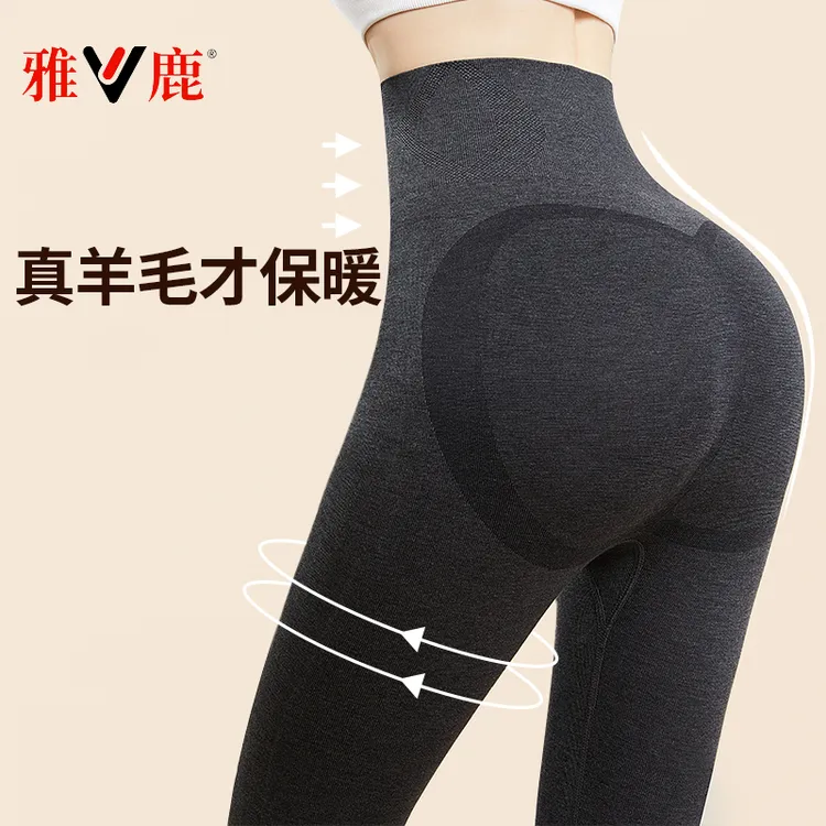 雅鹿 秋裤女新款冬季高腰保暖裤羊毛发热美体裤内穿修身打底衬裤