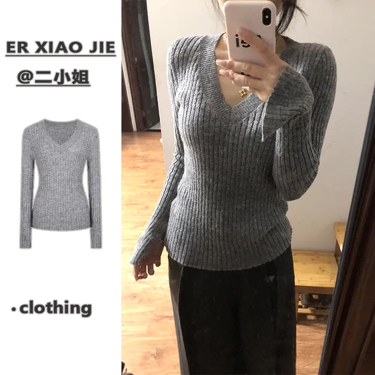韩系慵懒风v领修身显瘦长袖针织衫女内搭薄款秋季灰色打底衫毛衣