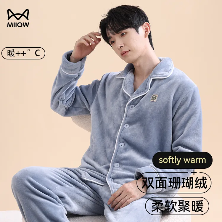 猫人秋冬男士蓬松珊瑚绒加绒加厚开衫翻领冬季长袖睡衣套装家居服