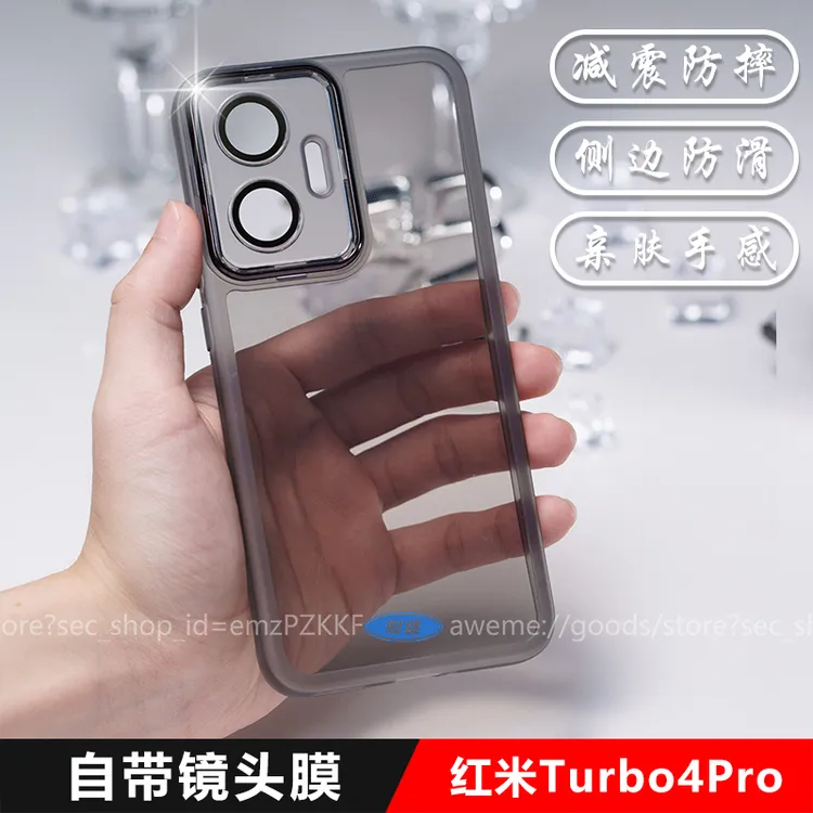 适用红米Turbo4Pro手机壳自带镜头膜超薄硅胶软壳pro保护套简约风