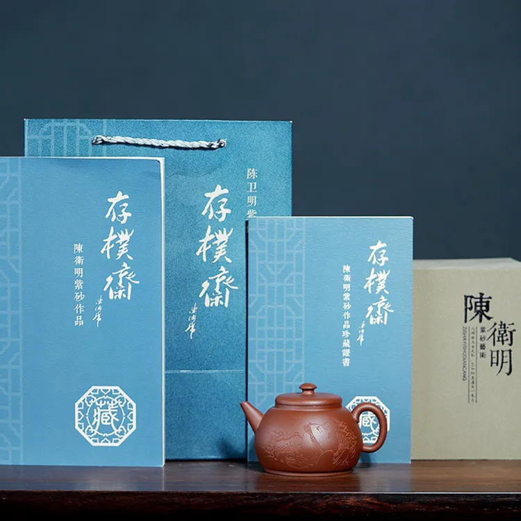 高工美壶推荐！ 【品名】皆大欢喜 200cc 原矿优质底槽清