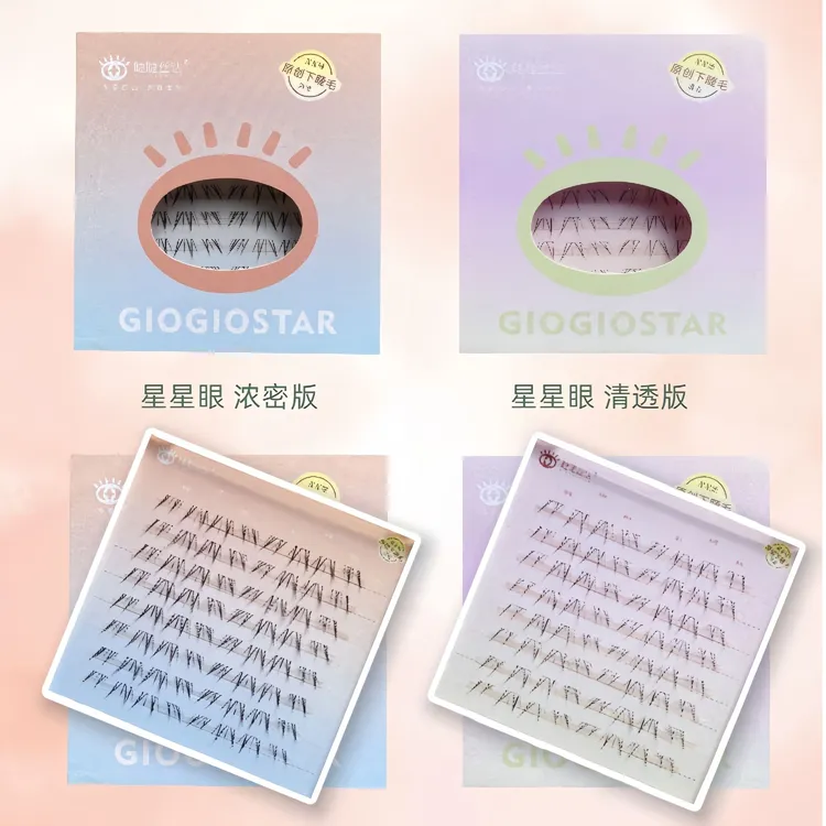 【新品首发】GIOGIOSTAR睫睫丝达原创「星星眼」新中式下睫毛 浓密版/清透版
