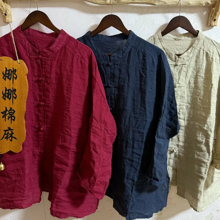 5248汉麻纯色盘扣开衫（衣长77胸围140）
