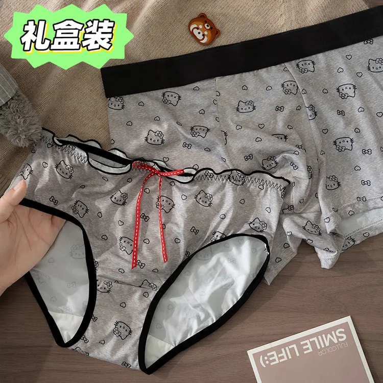 【礼盒装】甜恋心蒂~冰丝情侣内裤夏季一男一女卡通可爱三角平角裤