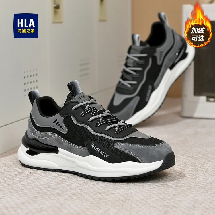 HLA/海澜之家2025年鞋子男鞋潮流秋冬季舒适运动鞋时尚休闲鞋男鞋