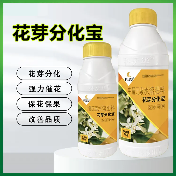 花芽分化宝促花芽分化保花保果提高品质果树通用农业用具农用铲商品图