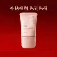 【安然专属】山茶花胶原玻色因淡纹美颈霜紧致抗皱提拉玻色因颈霜