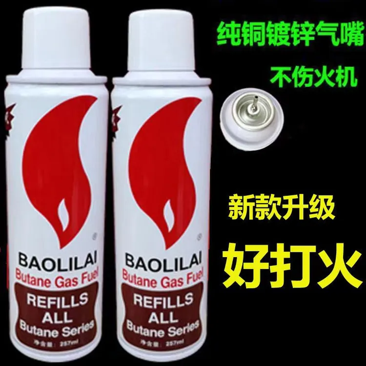【塑料孔火机专用】高纯度丁烷气防风打火火机气罐充气大小气瓶
