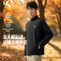 安踏25年秋季新款休闲夹克防泼水防晒防风耐磨百搭户外运动外套