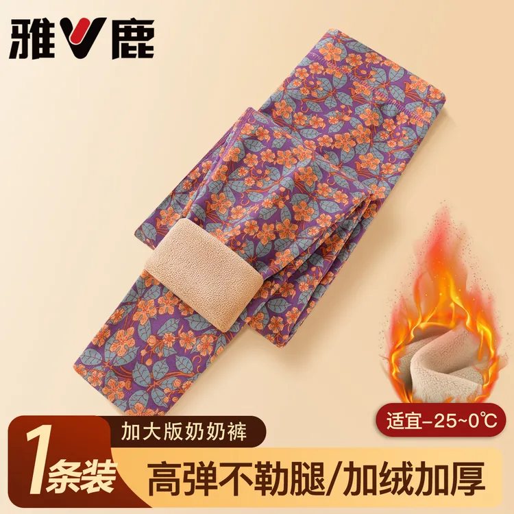 【奶奶裤】秋冬加厚加绒宽松长裤中老年打底裤保暖裤高腰体验装