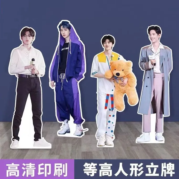 人形立牌定制等身人像立牌明星同款立牌肖战王一博kt板三折叠拍照