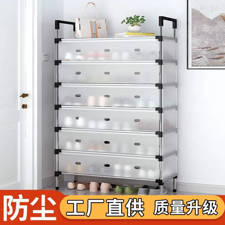 【高货】品质防尘大鞋架网红鞋架大容量家用鞋柜鞋架子多层家用