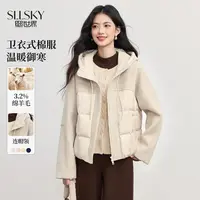 1B4SM002熙世界双面呢羊毛拼接棉服女冬季新款连帽保暖夹棉外套