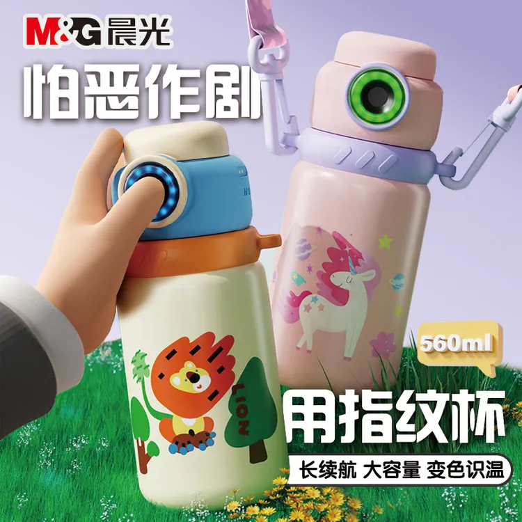M&G/晨光【指纹杯】温显大容量316L密码水杯智能保温杯吸管学生儿童