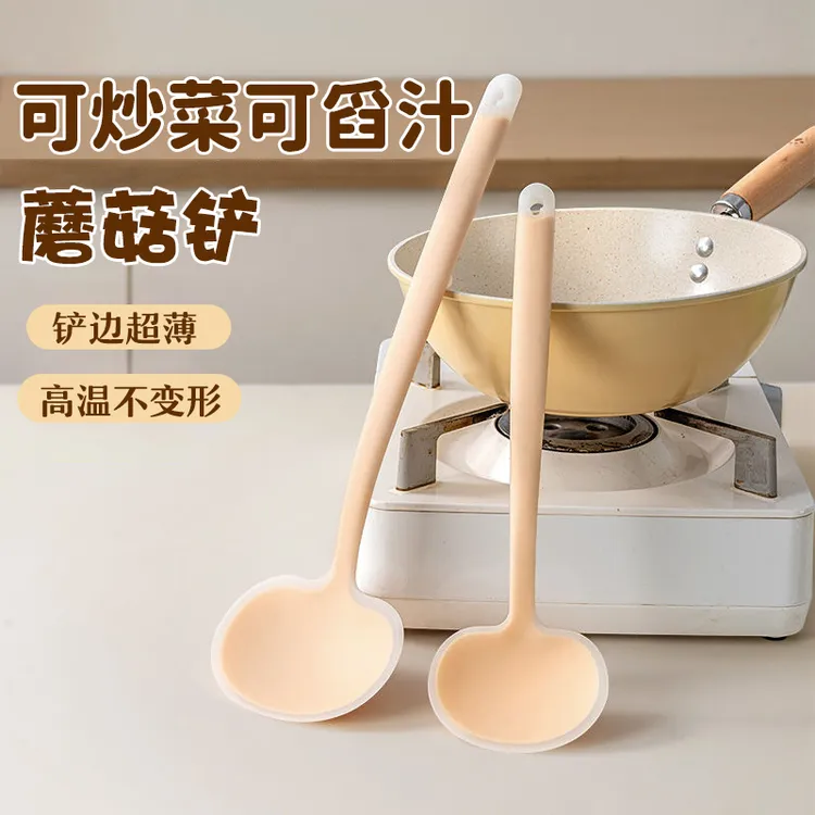 锅铲硅胶蘑菇铲厨房炒菜铲子炒勺不粘锅专用勺耐高温家用不伤锅具