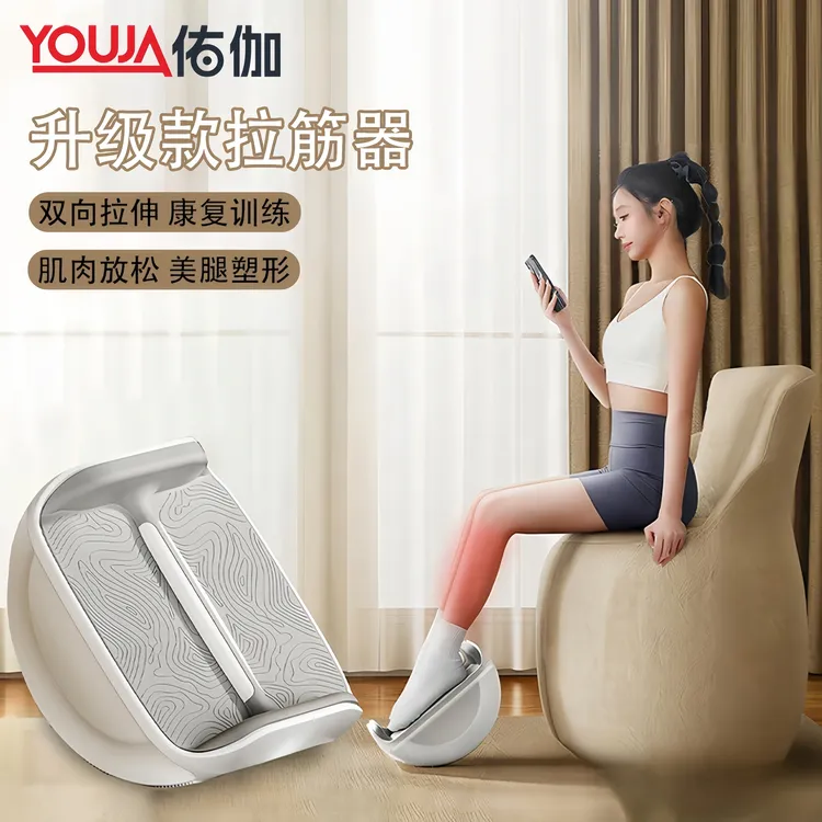 踮脚机辅助瘦腿神器大小腿肌肉拉伸放松多功能拉筋板健身训练器材