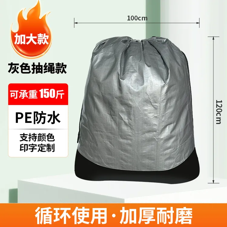 搬家打包物流中转防水加厚子特大加厚可折叠收纳箱收纳盒大容量