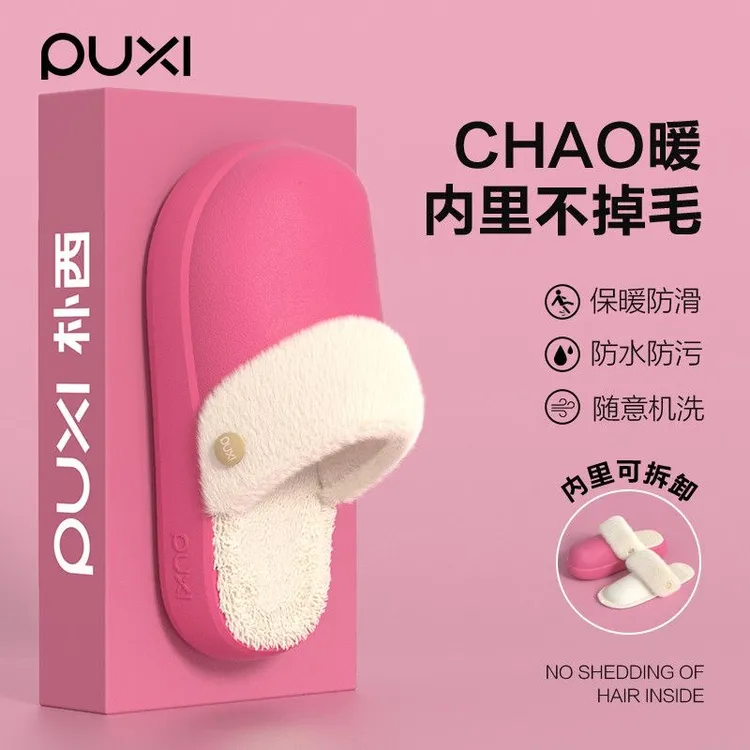 朴西防水棉拖鞋女冬季居家室内保暖包头可拆卸毛绒拖鞋厚底可户外