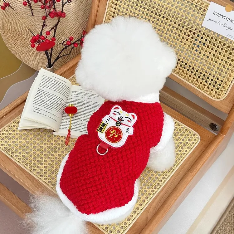 冬装新过年款国风招财刺绣加绒保暖宠物狗狗猫咪衣服泰迪毛绒绒衣