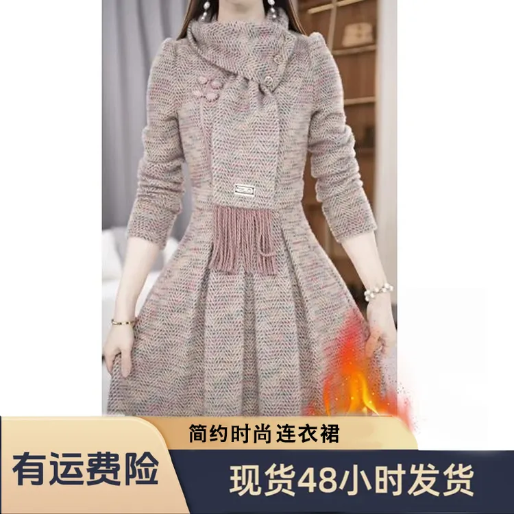【连衣裙】冬季围巾领轻奢简约显瘦修身通勤中长款连衣裙M-4XL