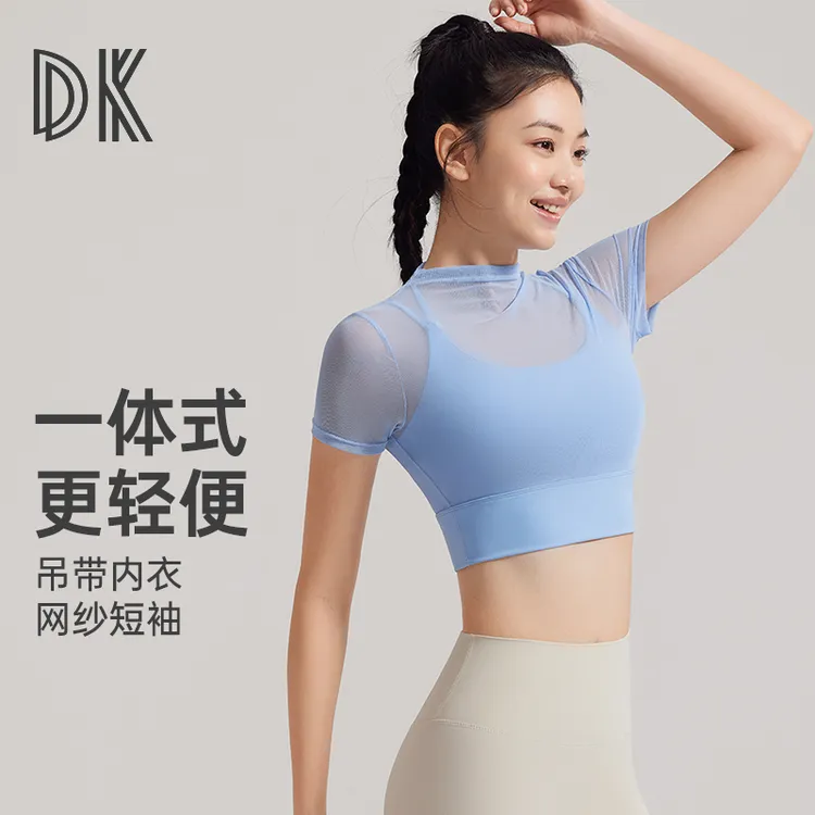 【超值购】DK2025新款假两件网纱固定杯健身瑜伽跑步短袖上衣夏3097