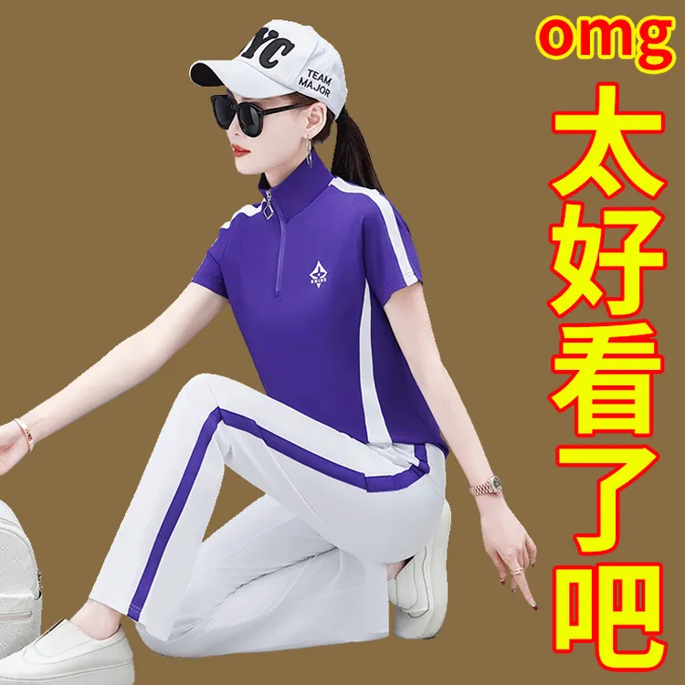 运动套装女夏季2025新款佳木斯广场舞冰丝短袖休闲时尚两件套洋气