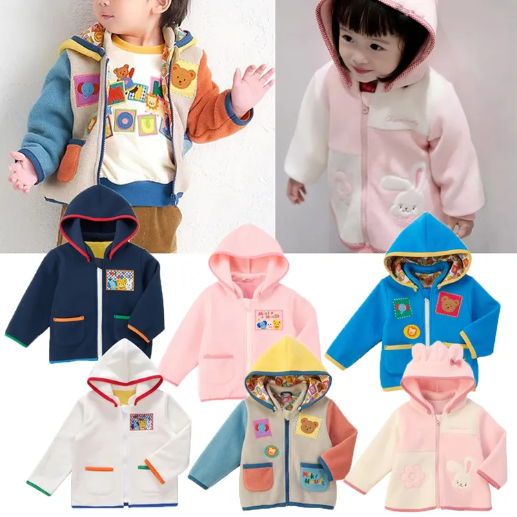 儿童连帽加厚外套新款男女童卡通熊兔刺绣摇粒绒保暖外套帽子可拆