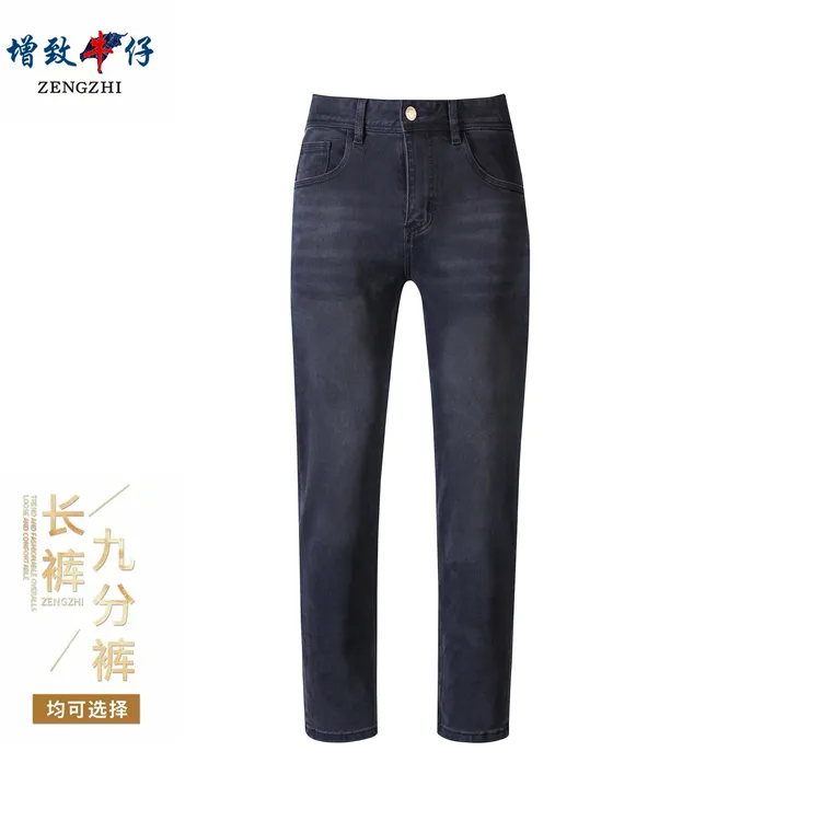 ZENGZHI/增致牛仔秋日新款商务百搭高端灰色修身小直筒牛仔K667