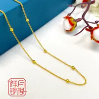 链子足银 足银999.9 【60厘米满天星镭射隔珠链】单链加厚电镀耐带
