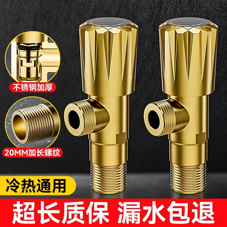 马桶卫浴角阀三角阀冷热水通用阀门开关4分水阀三角阀分水器加厚