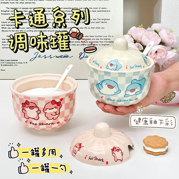 可爱陶瓷调味罐厨房收纳盒家用调料瓶陶瓷盐味精胡椒粉香料盒带勺