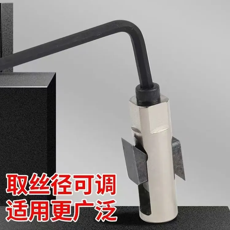新款断水管断丝取出器4分25通用水龙头角阀快速不伤水管内丝断裂