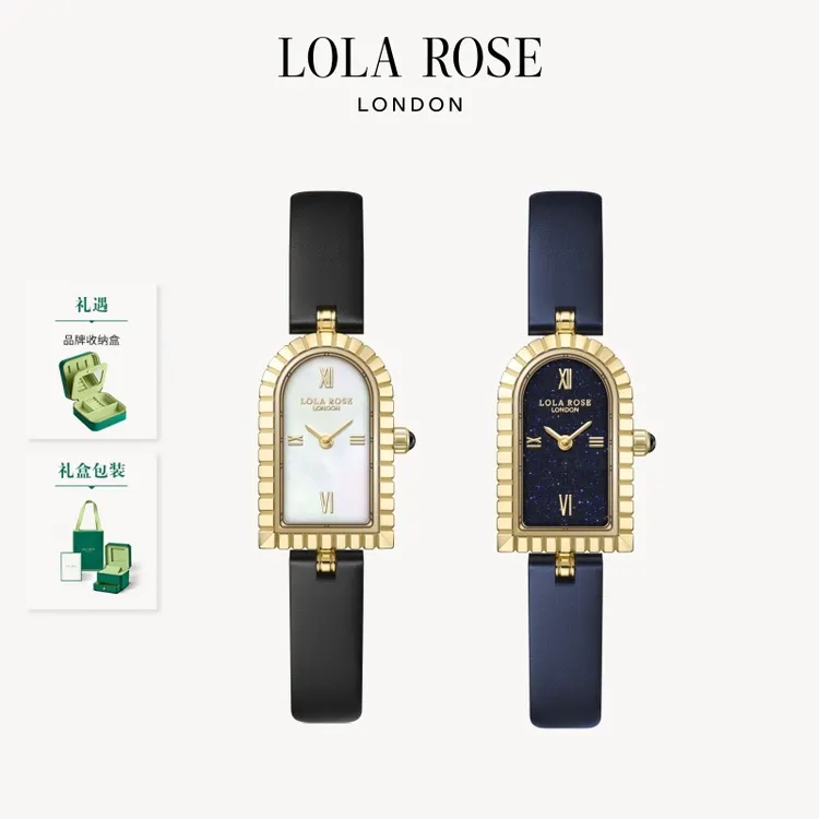 【晴元专属】Lola Rose/罗拉玫瑰拱门手表女时尚百搭腕表气质轻奢
