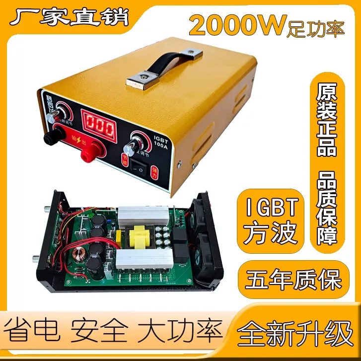 新款12伏IGBT方波100安电流秒罗飞逆变器背船两用电源转换器