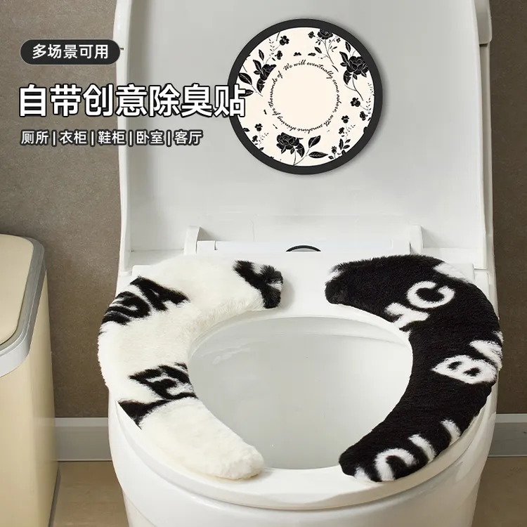 【半岛良品】马桶坐垫加厚加绒家用粘贴式坐便套秋冬季可水洗马桶贴