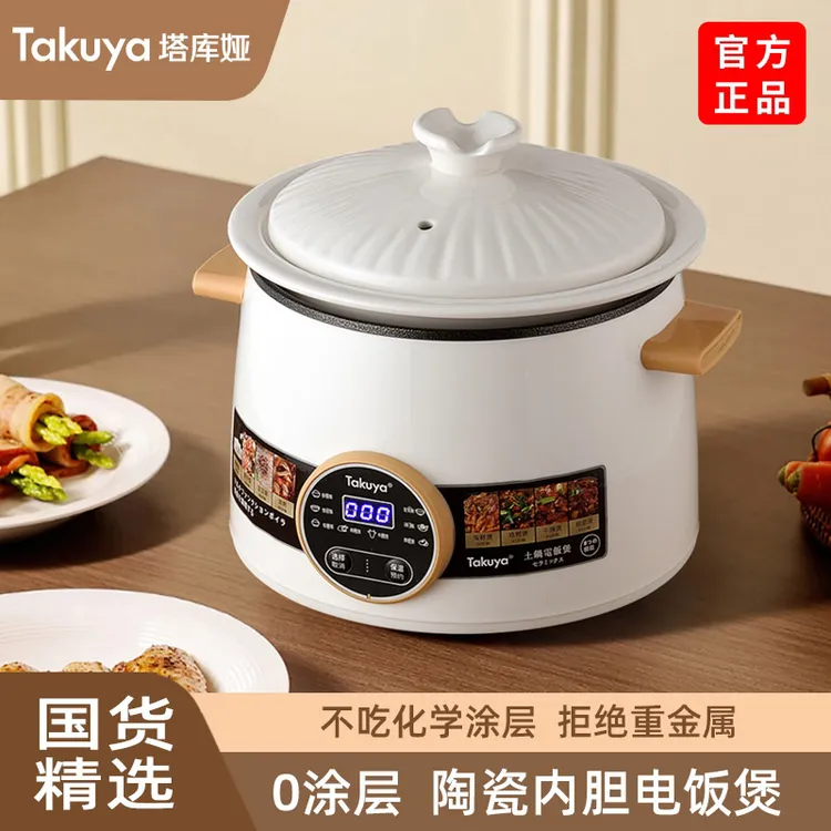 1.6L 0零涂层陶瓷内胆电饭煲 家用无涂层煮饭煲1-2人低糖电饭锅