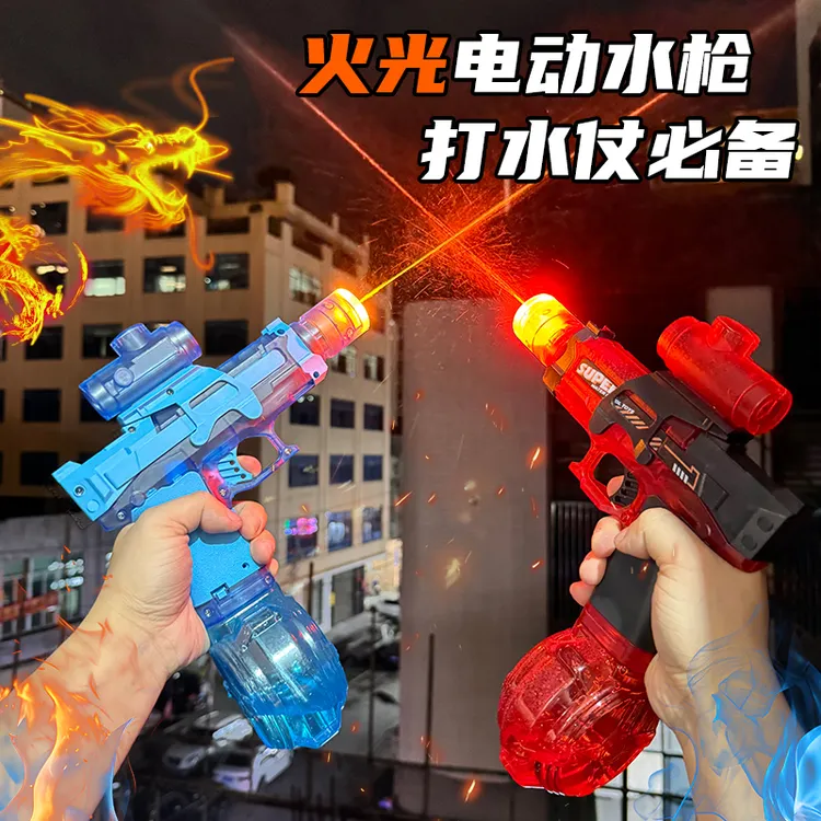 爆款高速连发火光冰鼠电动水枪男孩玩具儿童户外打水仗神器爆闪