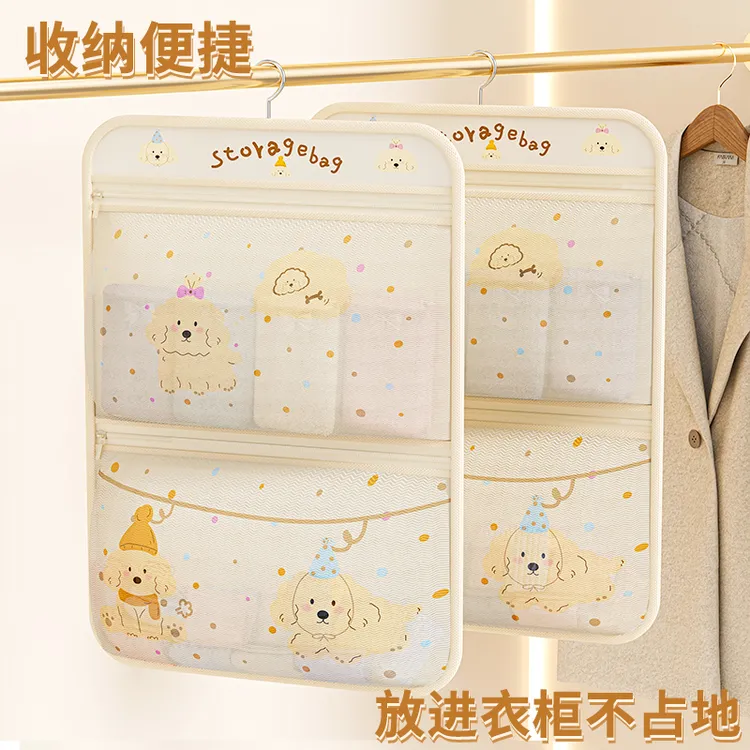 内衣收纳挂袋袜子内裤文胸多层网兜学生宿舍衣柜悬挂式整理置物袋