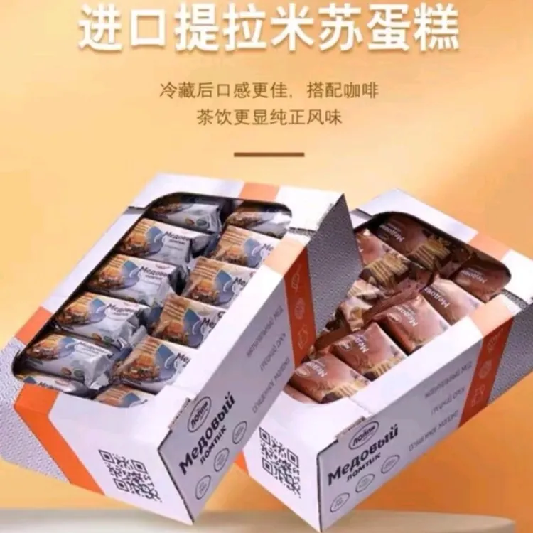 俄罗斯提拉米苏656g/一箱（好日期）
