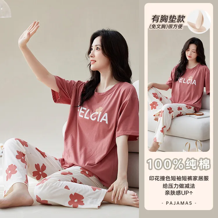 【枣红花朵字母】夏季透气短袖休闲睡衣女士带胸垫可外穿休闲家居服