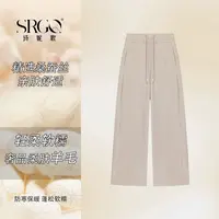 诗妮歌 | 羊毛+蚕丝"寒冬面膜裤"加厚保暖不臃肿抗风通勤直筒裤1