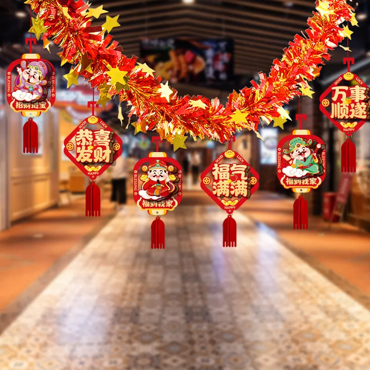 2026马新年元旦毛条装饰彩条福字拉花布置教室背景墙过年氛围挂饰