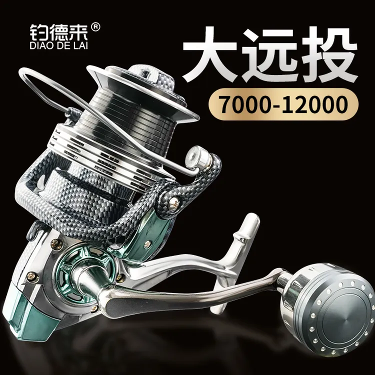 蛇纹全金属超大远投纺车轮海竿锚大鱼无间隙渔线轮7000-12000型号