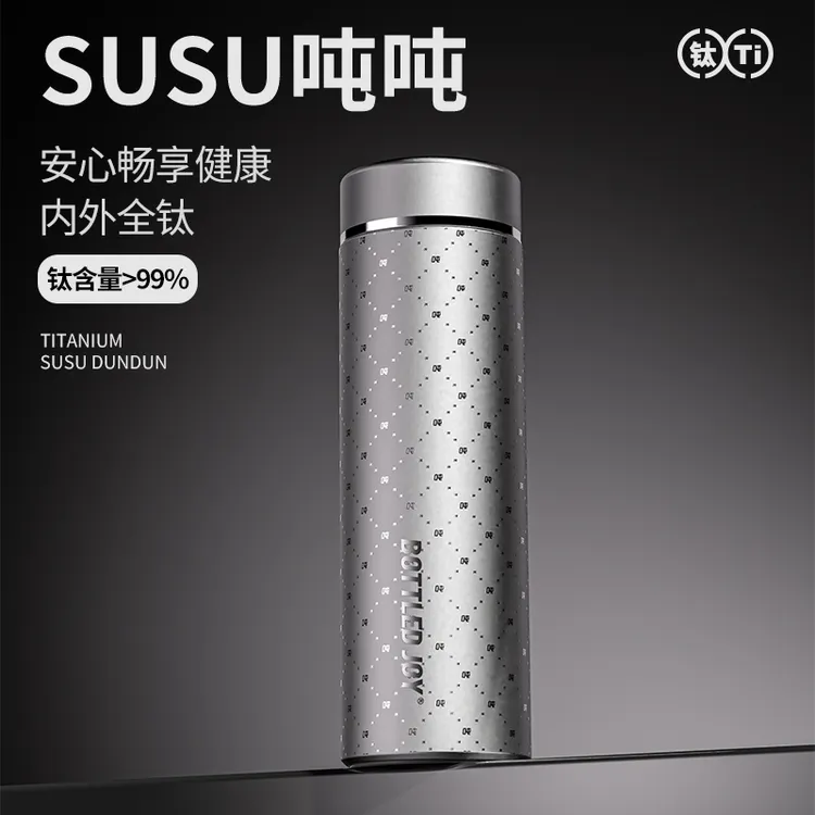 （钛吨吨）吨吨纯钛保温保冰便携高档便携车载钛吨吨杯钛保温杯