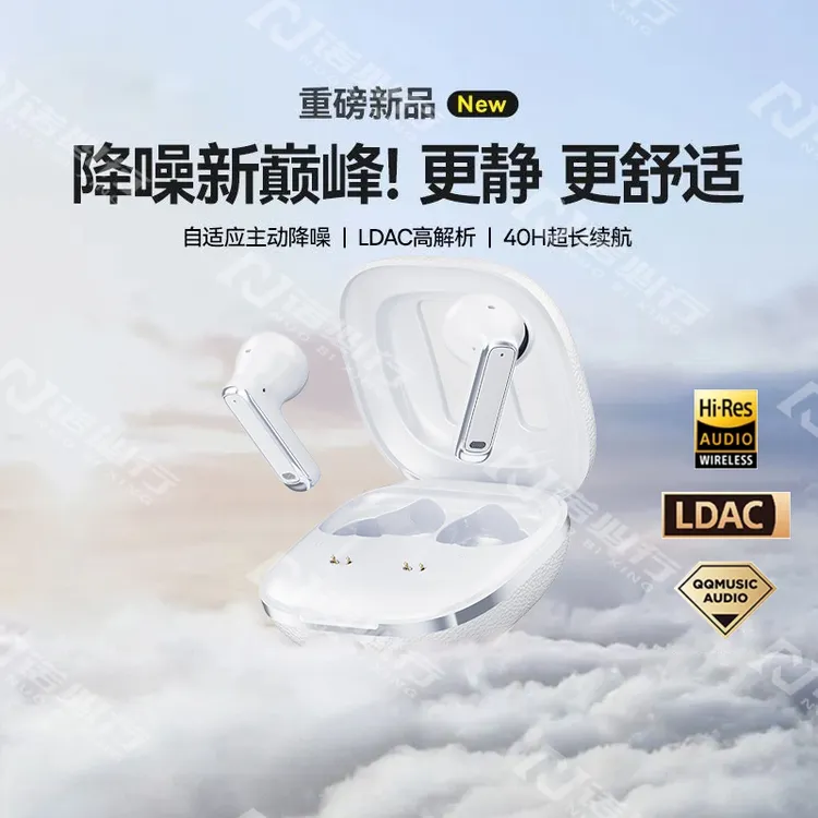 2025新款半入耳式无线蓝牙耳机运动降噪高音质长续航安卓苹果通用