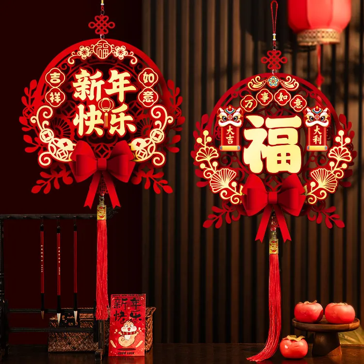 福字门贴门挂挂件新年装饰品2025新款蛇年过年福字门贴春节客厅
