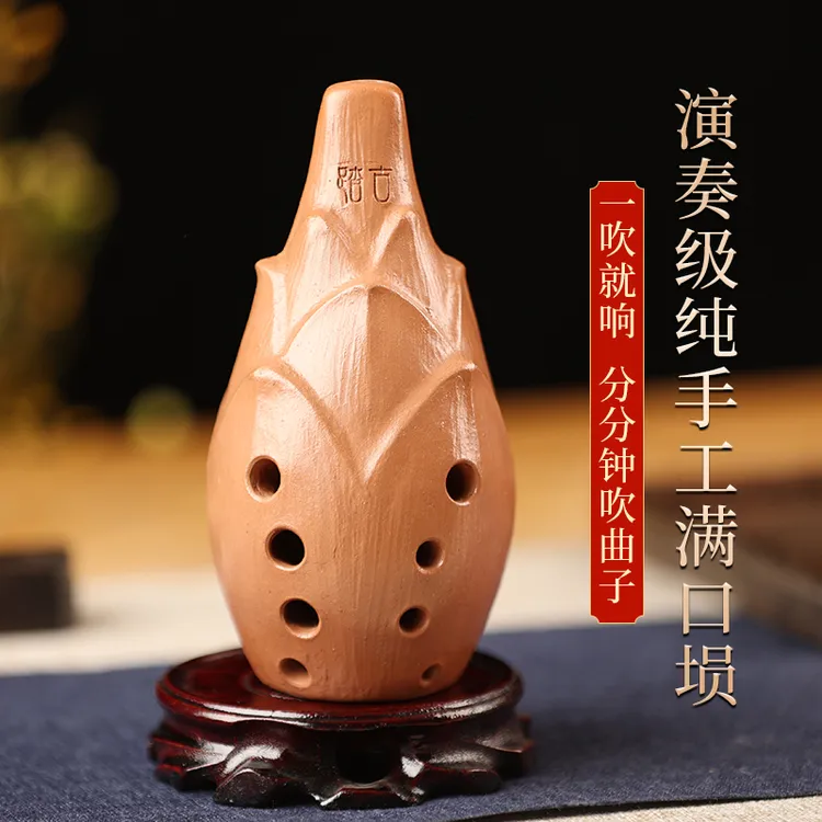 踏古陶埙十孔满口埙演奏级手工陶埙初学自学专业古埙民族吹奏乐器