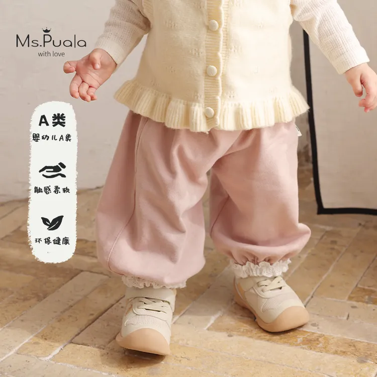 【Ms.Puala随意搭配】婴幼儿女童纯色裤子休闲裤秋季宝宝花边束脚裤