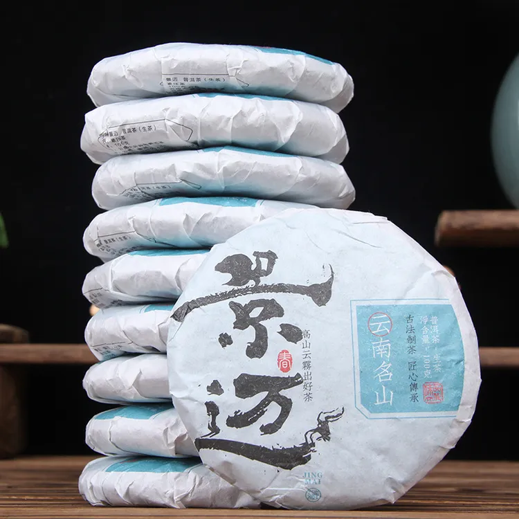 云南景迈古树普洱茶生茶饼茶 名山之兰香景迈山生茶小茶饼包邮