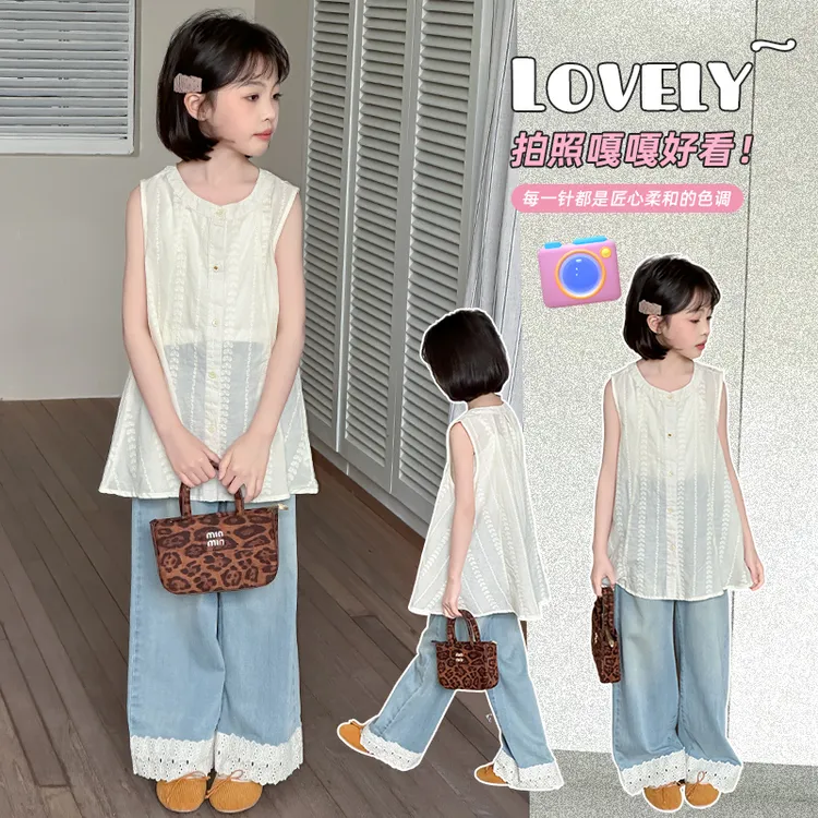 女童夏季洋气提花套装2025新款儿童时髦夏装女孩无袖牛仔裤两件套